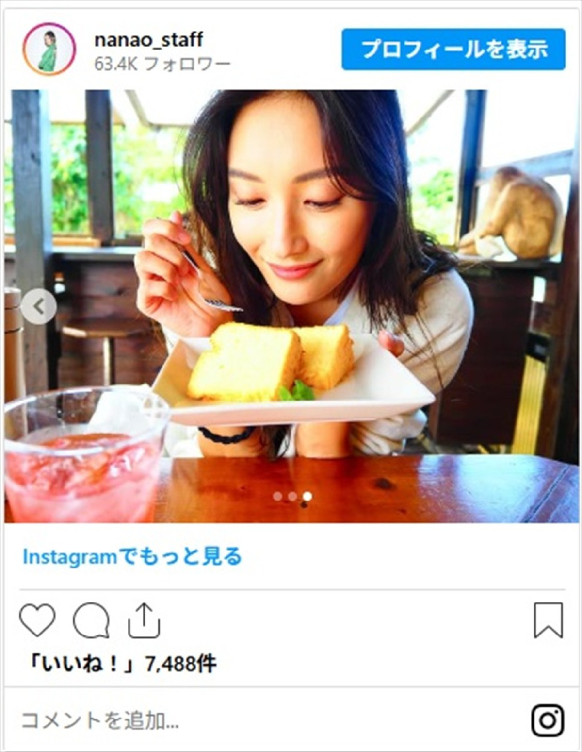 <本日誕生日>菜々緒、輝き続ける女優の“美貌”と“スタイル”をイッキ見「スタイルえぐい」「可愛いのにかっこよくて最高」