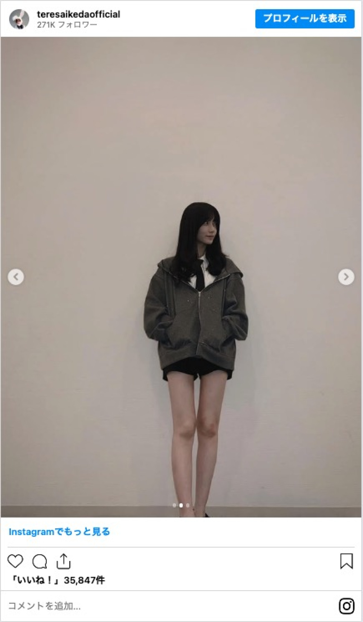 乃木坂46・池田瑛紗、美脚際立つコーデに絶賛の声「スタイル良すぎる」「美の女神」