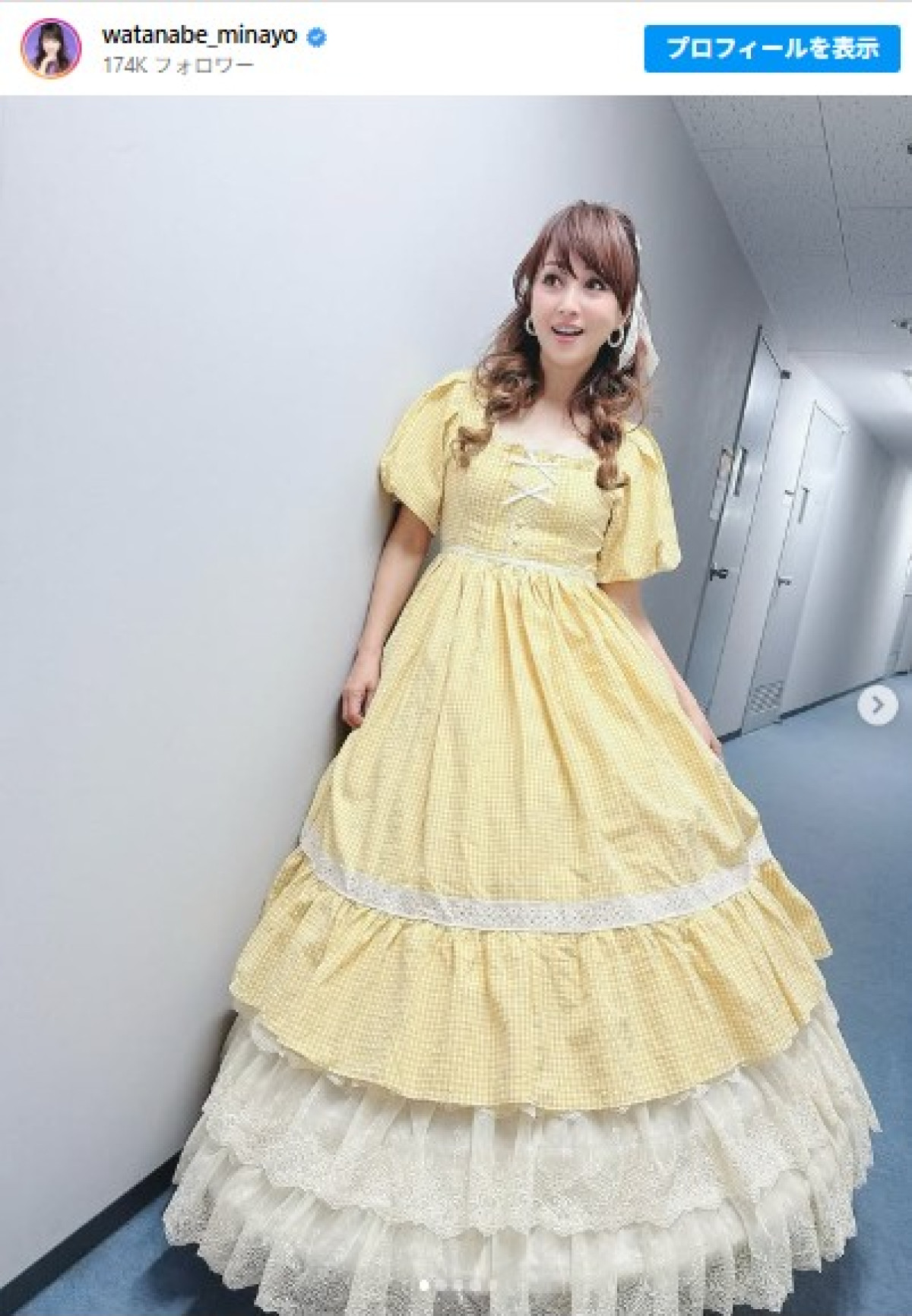 かわいい! イエローのフリフリのワンピースがかわいい渡辺美奈代 ※「渡辺美奈代」インスタグラム