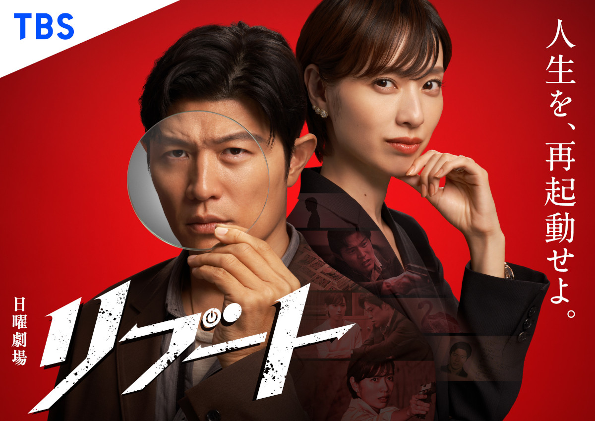 日曜劇場『リブート』(左から)主演の鈴木亮平、共演の戸田恵梨香
