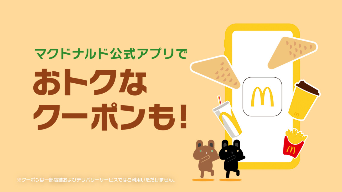 20251030 HANA CHIKA＆伊藤沙莉