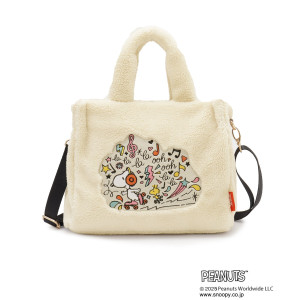 『PEANUTS』の“ボアバッグ”が登場! スヌーピーと仲間たちの刺しゅうアートをあしらった全4種
