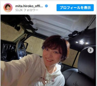 三田寛子、愛車をぶつけてしまったことを告白　※「三田寛子」インスタグラム