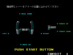 『アーケードアーカイブス ミッドナイトランディング』スクリーンショット