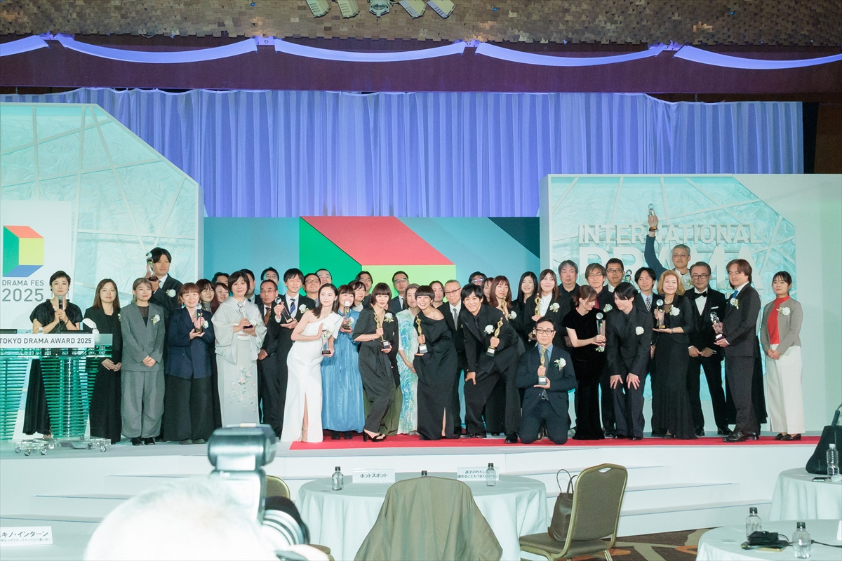 「東京ドラマアウォード」2025年で終了　今後はエランドール賞と統合へ