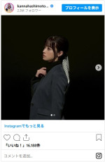 スーツ姿が超クールな橋本環奈 ※「橋本環奈&井手上漠マネージャー」インスタグラム