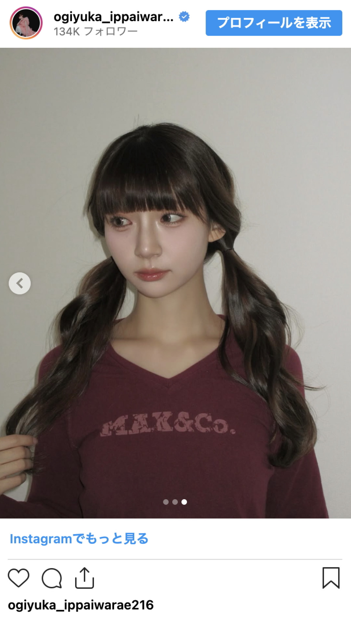 第1子出産の荻野由佳、30年前の母の服を着用「ツインかわいい」「可愛いは時代を感じさせませんね」