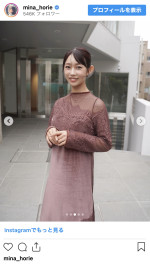 堀江聖夏、秋色ワンピースでファン魅了　※「堀江聖夏」インスタグラム
