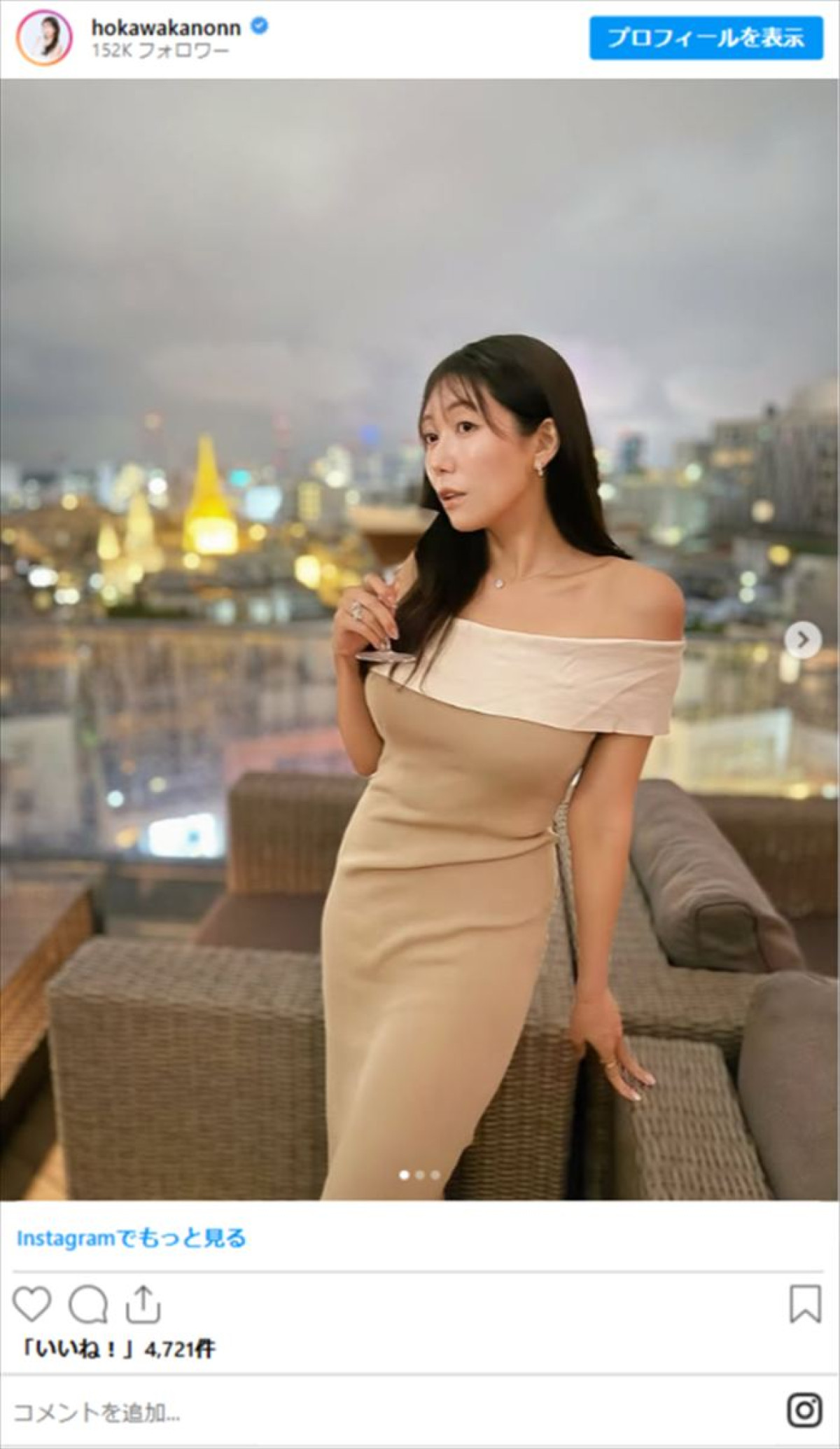 170cm“美しすぎる気象予報士”穂川果音にネット騒然 「スタイル抜群」「魅力的」「ライン綺麗」