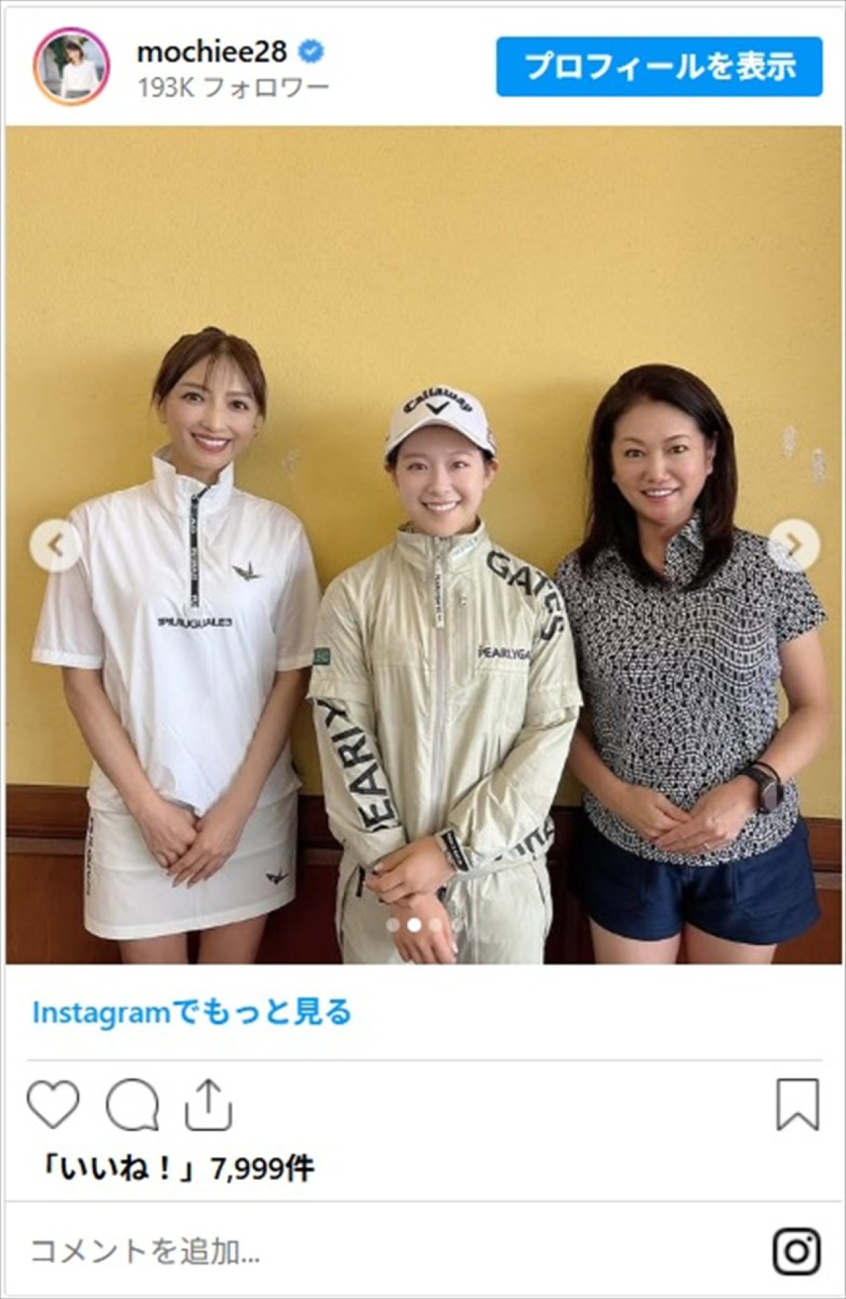 局アナから“瓦割り”で話題のフリーアナまで　美女たちのおみ足にファンくぎ付け「足、なが！」「キュートで脚もキレイ」＜今日は「ミニスカートの日」＞