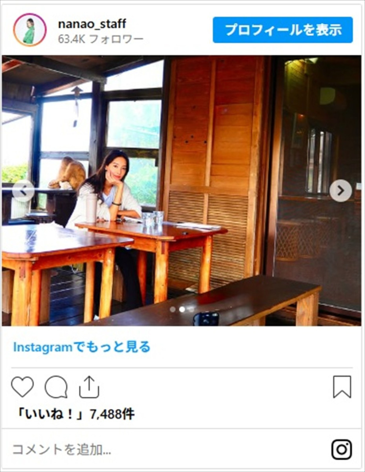 <本日誕生日>菜々緒、輝き続ける女優の“美貌”と“スタイル”をイッキ見「スタイルえぐい」「可愛いのにかっこよくて最高」