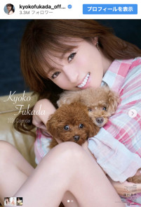 深田恭子、カレンダー撮影を報告　※「深田恭子」インスタグラム