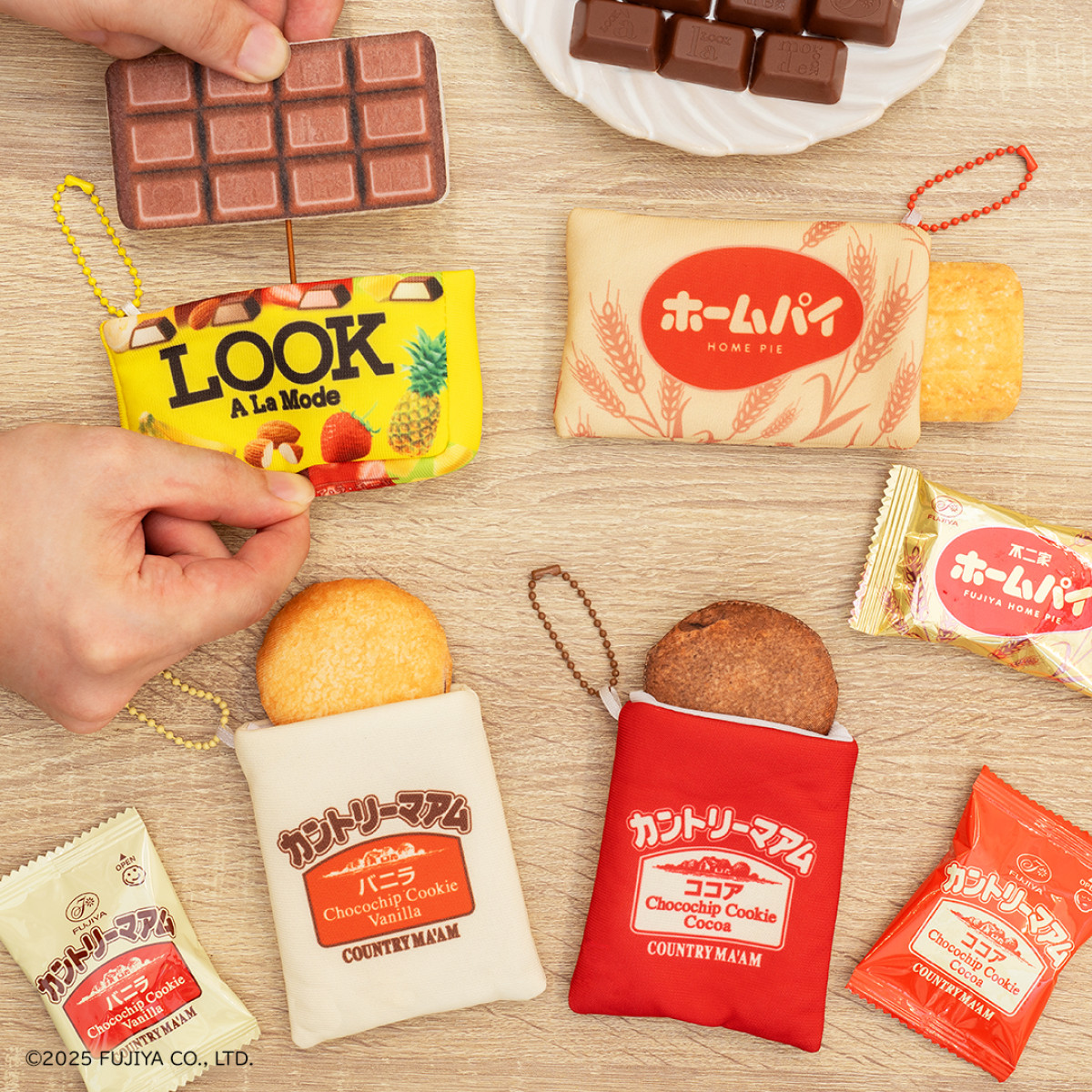 20251114 ペコのお菓子なびっくりばこ