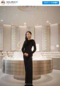 ブラックロングドレス姿の榮倉奈々　※「榮倉奈々」インスタグラム