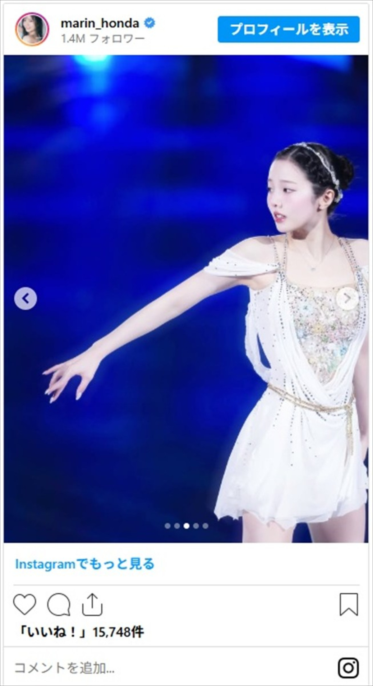 本田真凜、宇野昌磨プロデュースのアイスショーオフショが美しすぎる「見惚れる」「ほんとに綺麗すぎて目の保養」