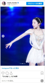 本田真凜、ステージを舞うオフショットが美しすぎる　※「本田真凜」インスタグラム