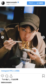 佐藤健、アジアツアー中のオフショットを公開　※「佐藤健」インスタグラム