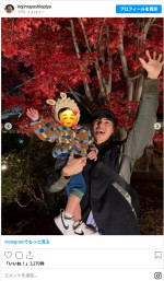 小島よしお、おぱぴまるを抱きかかえレアな“父親の顔”に　※「小島よしお」インスタグラム