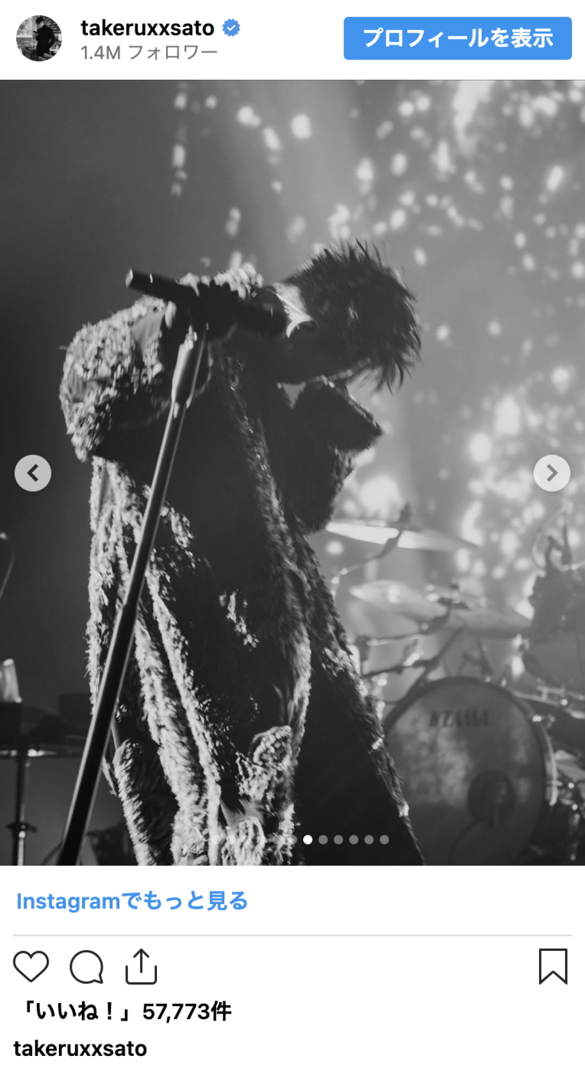 佐藤健、妖艶な赤髪スタイルに大反響「髪色短髪たまりません」「思わず呼吸止めてた」