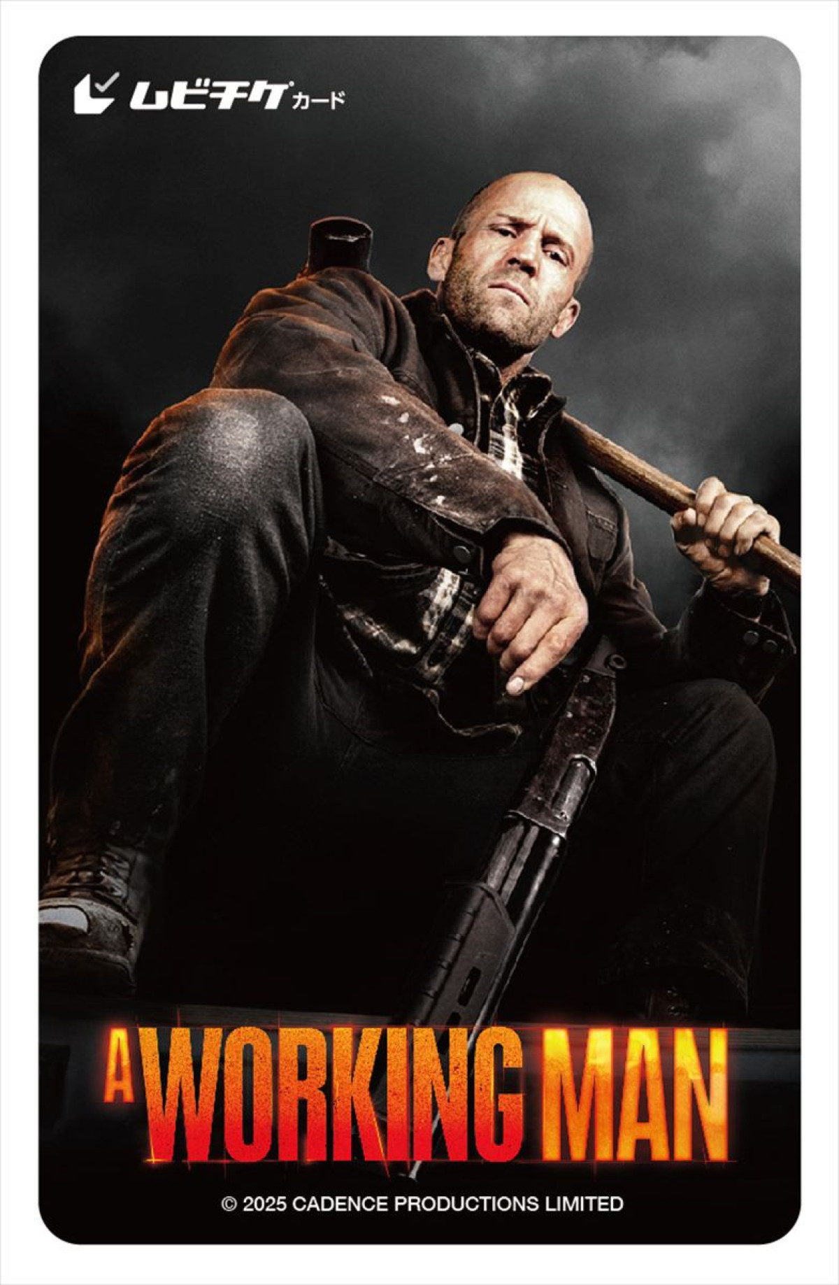 ジェイソン・ステイサムが仕事猫とコラボ！　『ワーキングマン』イラスト＆4コマ漫画、場面カット一挙解禁