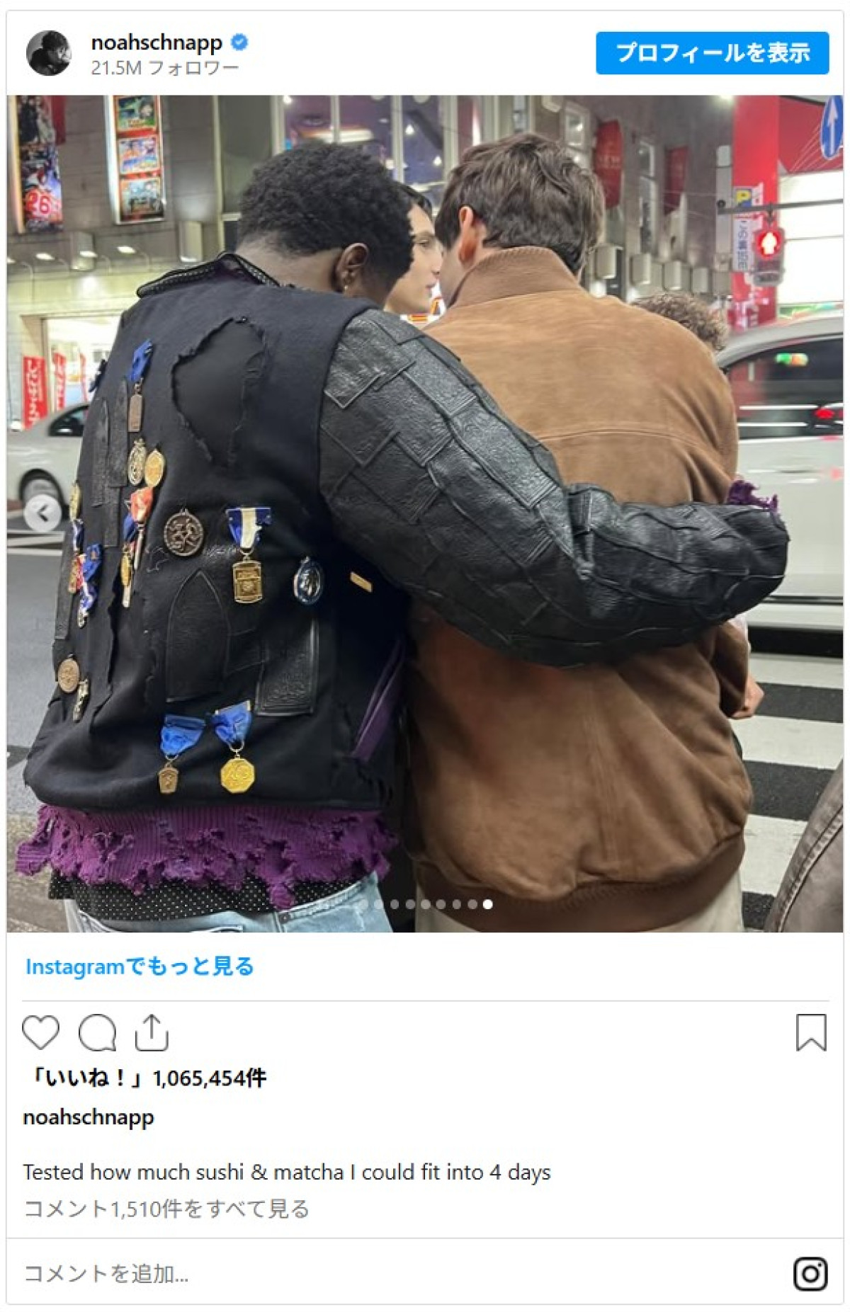 東京タワーに明治神宮＆グルメも　『ストレンジャー・シングス』ノア・シュナップ、来日思い出フォト投稿