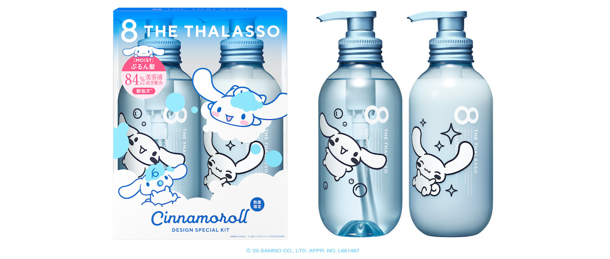 251128_シナモロール×「エイトザタラソ」