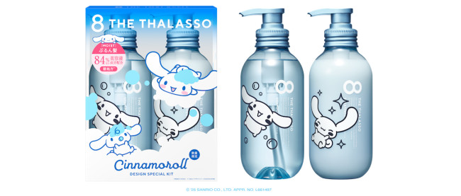 シナモロール×「エイトザタラソ」が初コラボ！　限定デザインのヘアケアセットなど登場へ