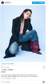 ジョン・トラヴォルタの愛娘エラ・ブルー、HardCOPY Magazineに登場　※「エラ・ブルー」インスタグラム