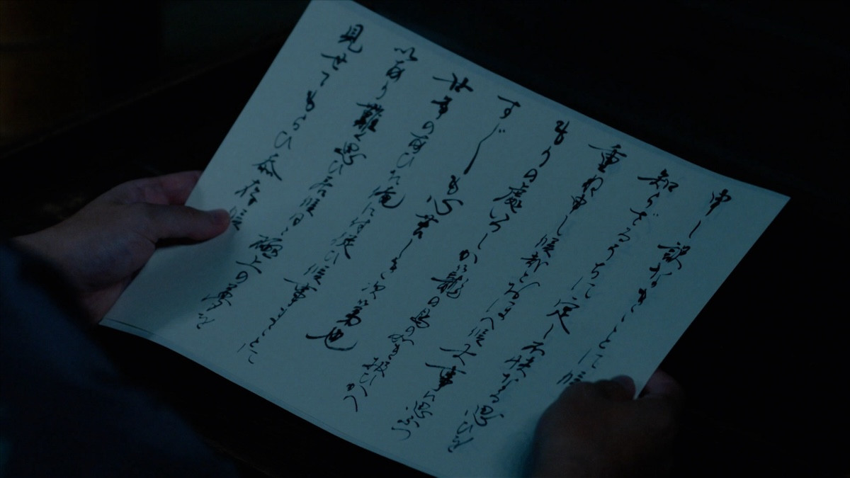 『べらぼう』“蔦重”横浜流星、脱け殻状態　意味深ラストに騒然「まさか…」「退場なのか？」（ネタバレあり）