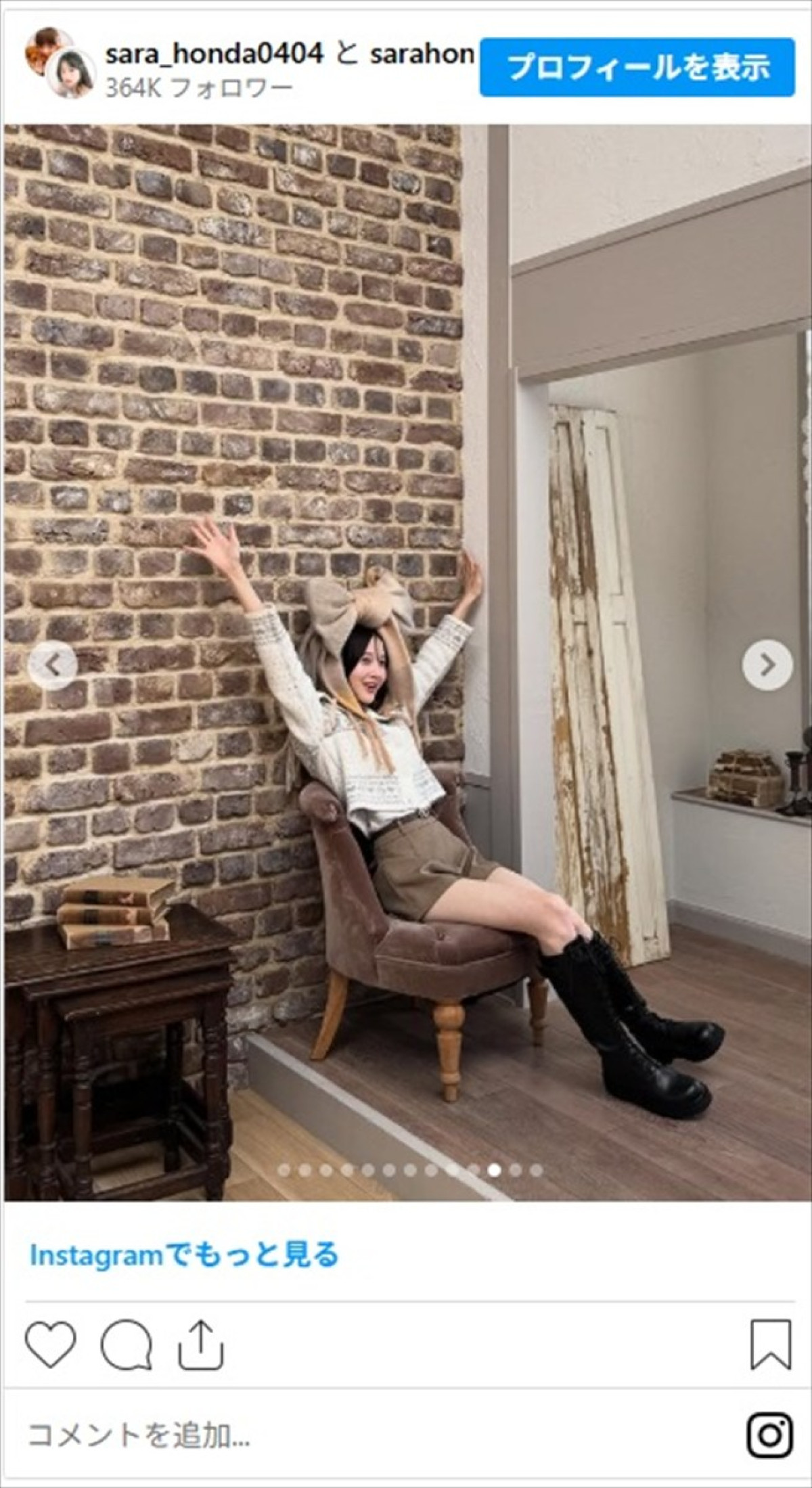 本田紗来、嬉しい“お知らせ”にファン歓喜　キュートな冬コーデやミニスカサンタショットもお披露目「世界一かわいいよ」