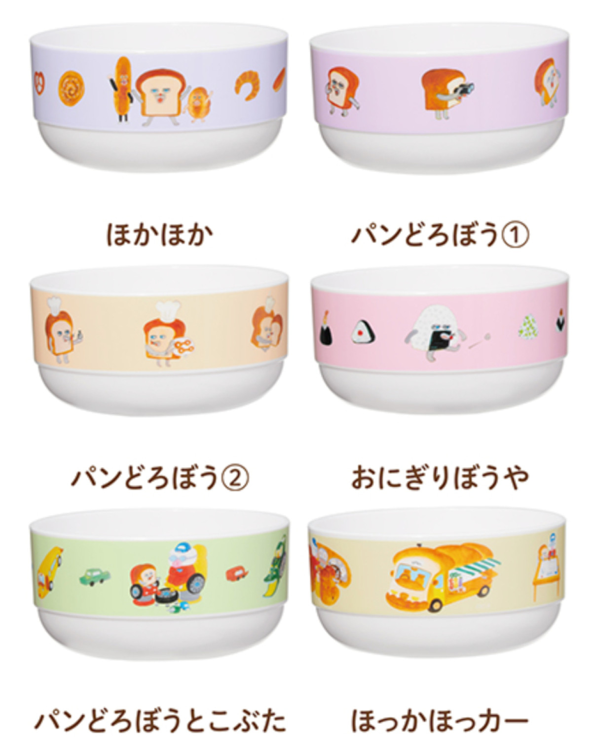 251119_『パンどろぼう』ブロッコリーくじ