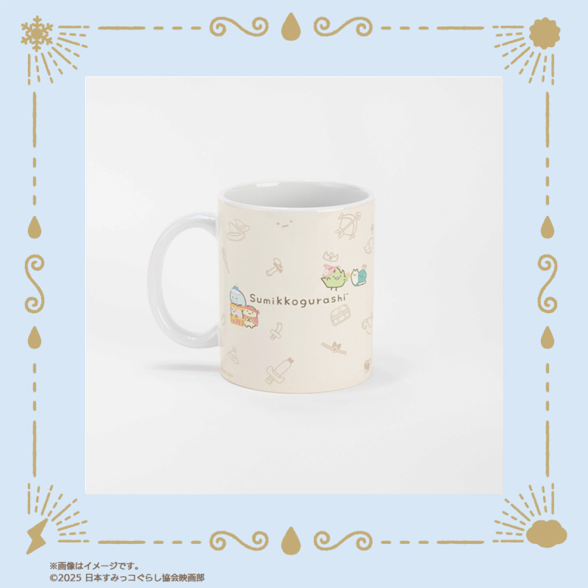 20251121 郵便局に『すみっコぐらし』