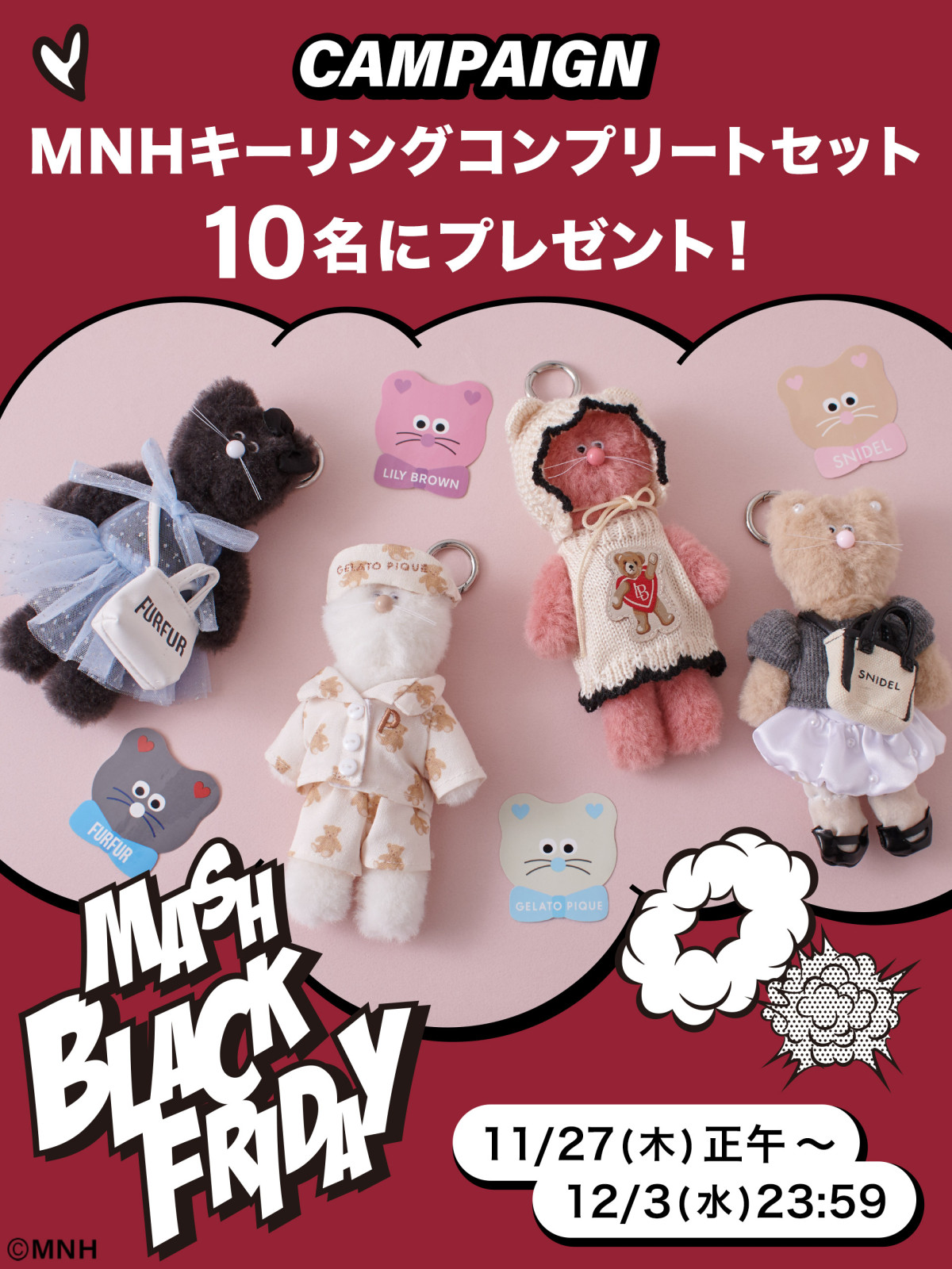 「MASH BLACK FRIDAY」