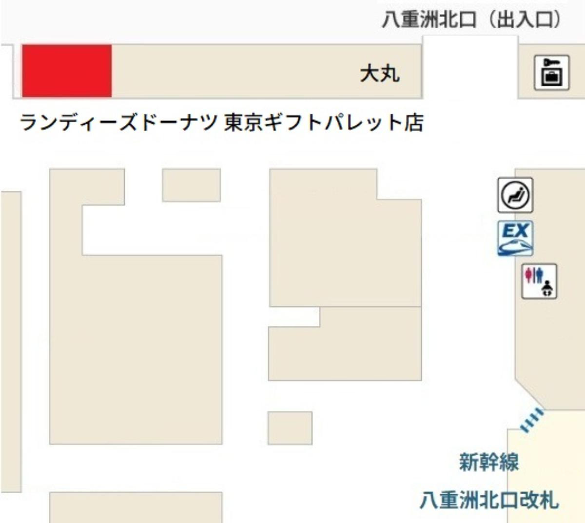 251128「ランディーズドーナツ」