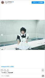 あのちゃんのメイド姿がかわいい　※「あの」インスタグラム