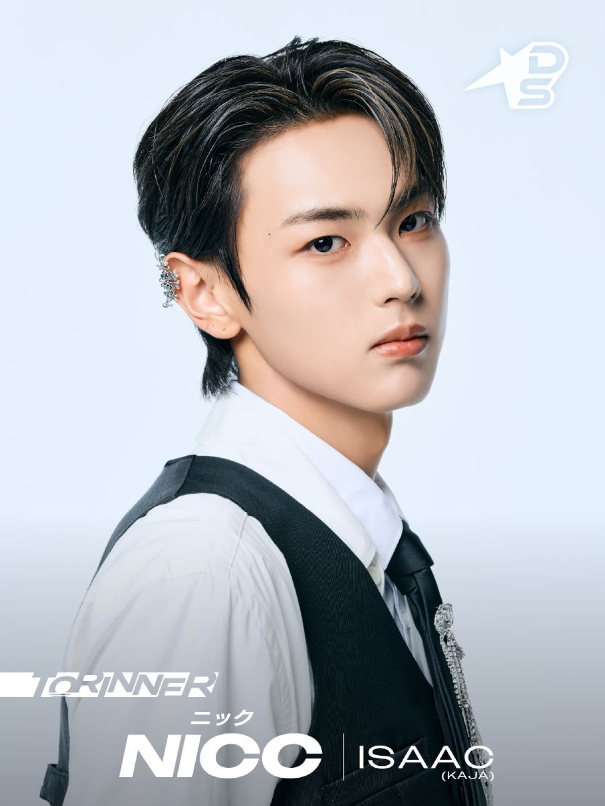 『DREAM STAGE』主演・中村倫也と共に奮闘するNAZEの“最強ライバル”誕生！　センターは岩瀬洋志に