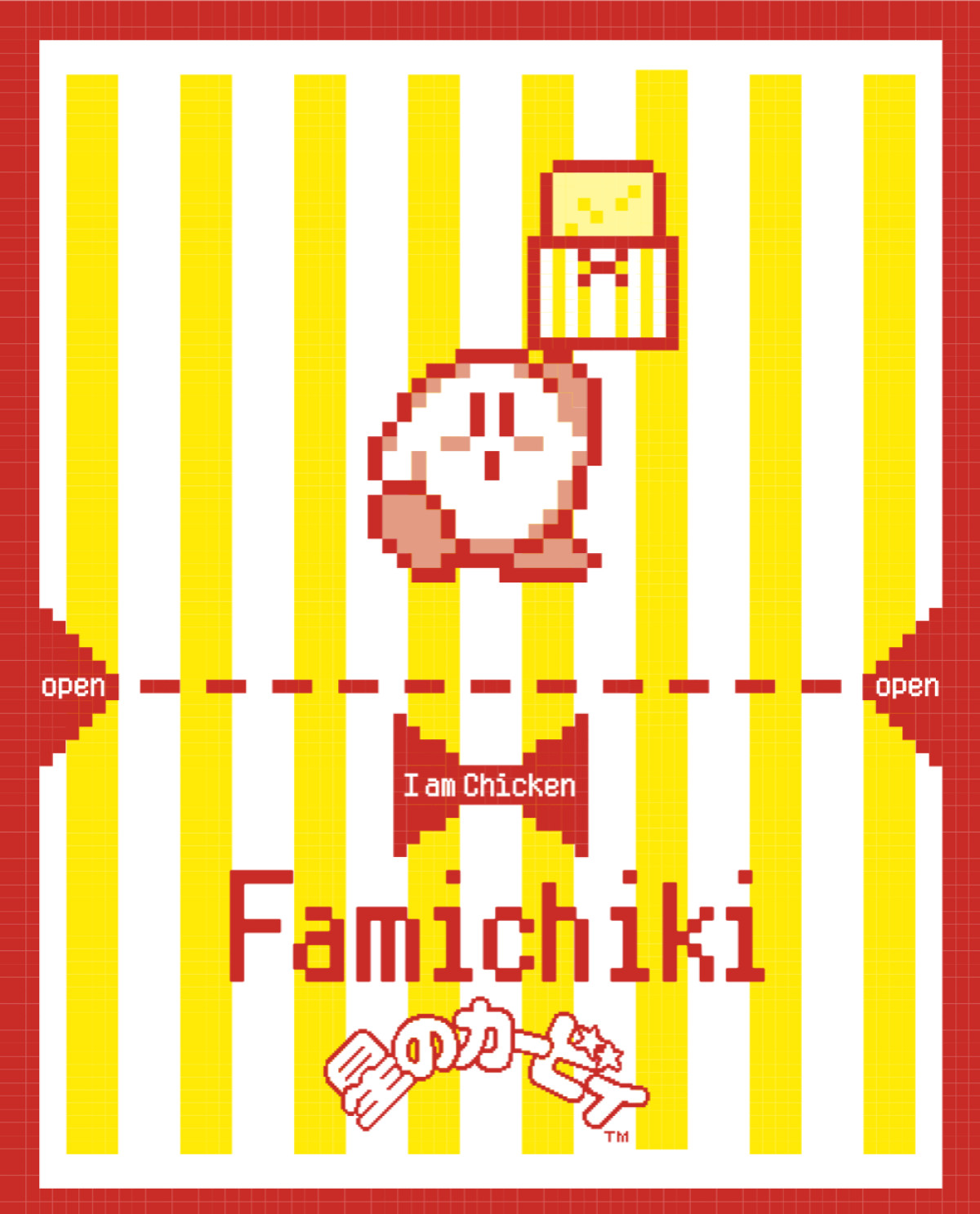 20251117 『星のカービィ』×「ファミマ」