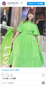 渡辺美奈代、緑のワンピースが似合いすぎ　※「渡辺美奈代」インスタグラム