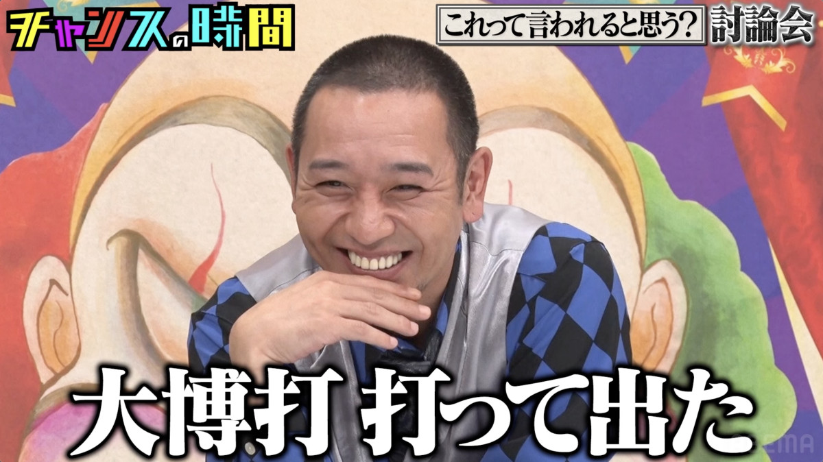 M-1芸人、妻から結婚前日に伝えられた“真実”で「離婚も考えてます」