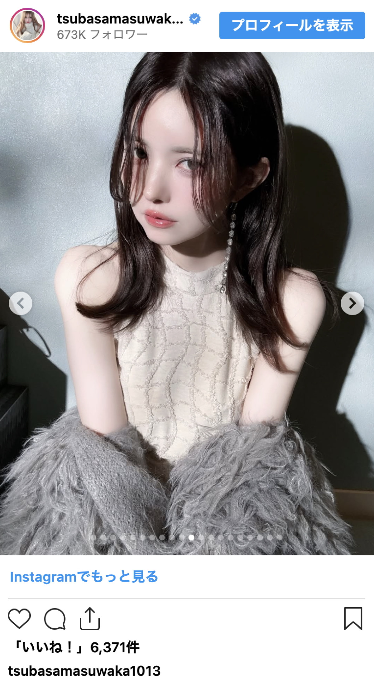 「見るたび別人」益若つばさ40歳、この1年で8回目のイメチェン「時を戻すことも可能です」