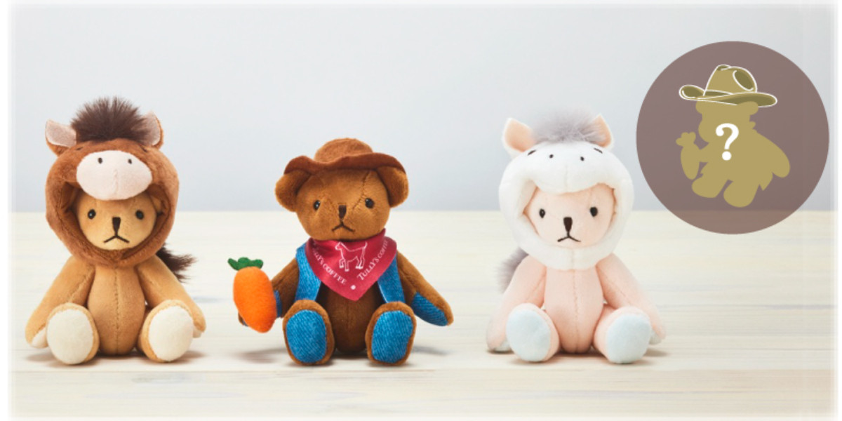 20251112 タリーズの「福袋」