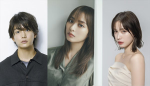 ドラマ『略奪奪婚』に出演する（左から）伊藤健太郎、内田理央、中村ゆりか