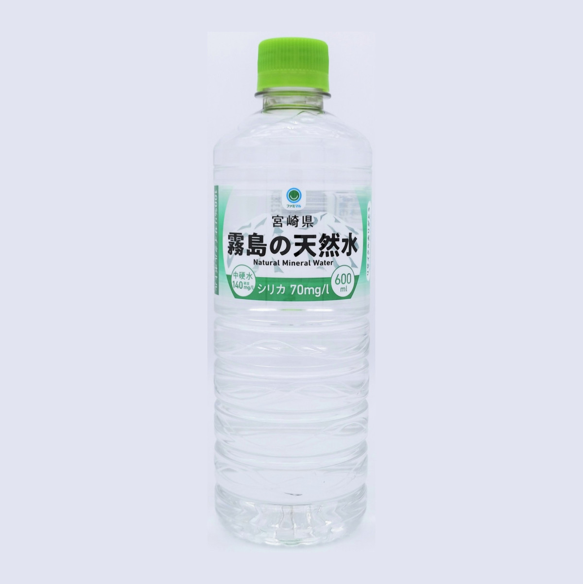 20251117「ファミマふるさと納税」