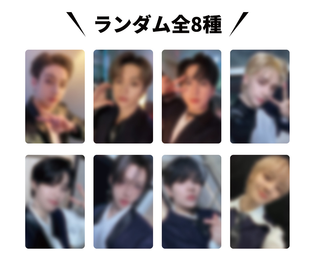 2025112_「Stray Kids EXHIBITION “We STAY, together”」