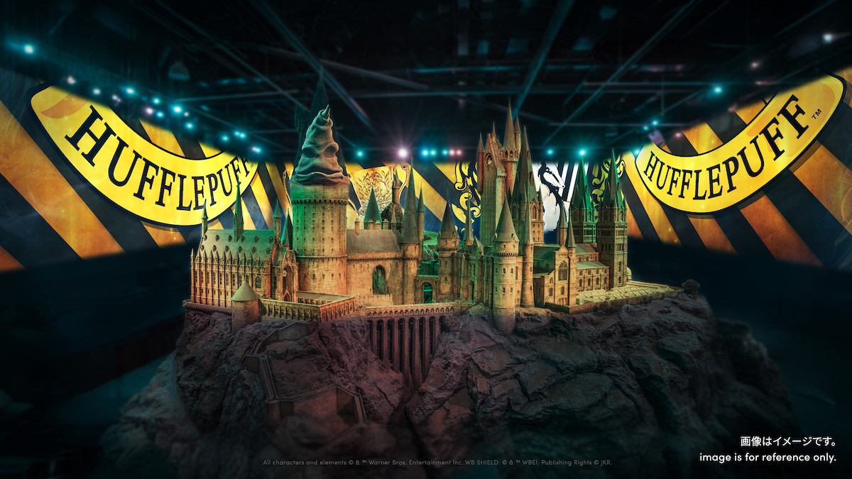 20251127_ホグワーツ ハウスプライド