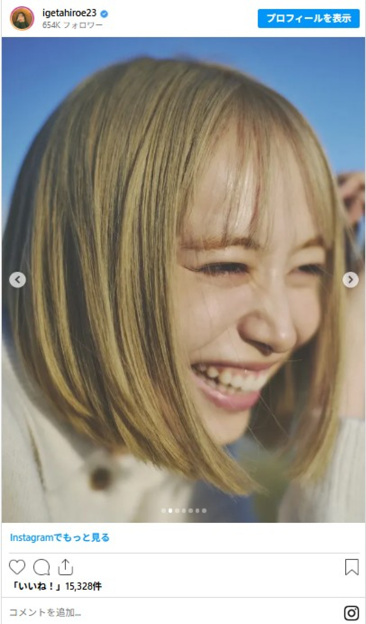 井桁弘恵、突然のイメチェン報告にファンビックリ「お人形さんみたい！」