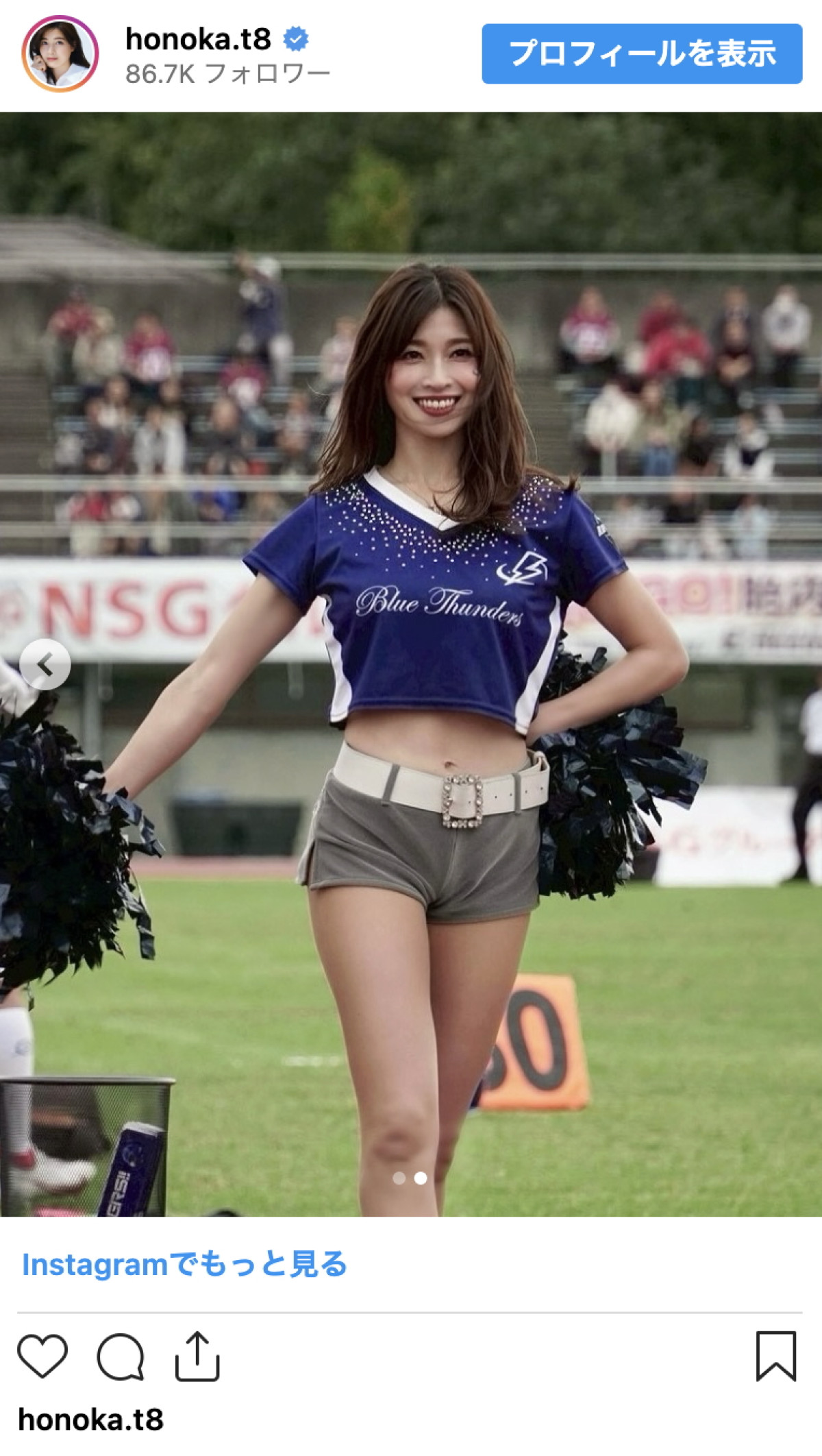 土屋太鳳の美人姉、ヘソ出し＆ショーパンの完璧スタイルを披露「女神さま～」「めちゃ理想」