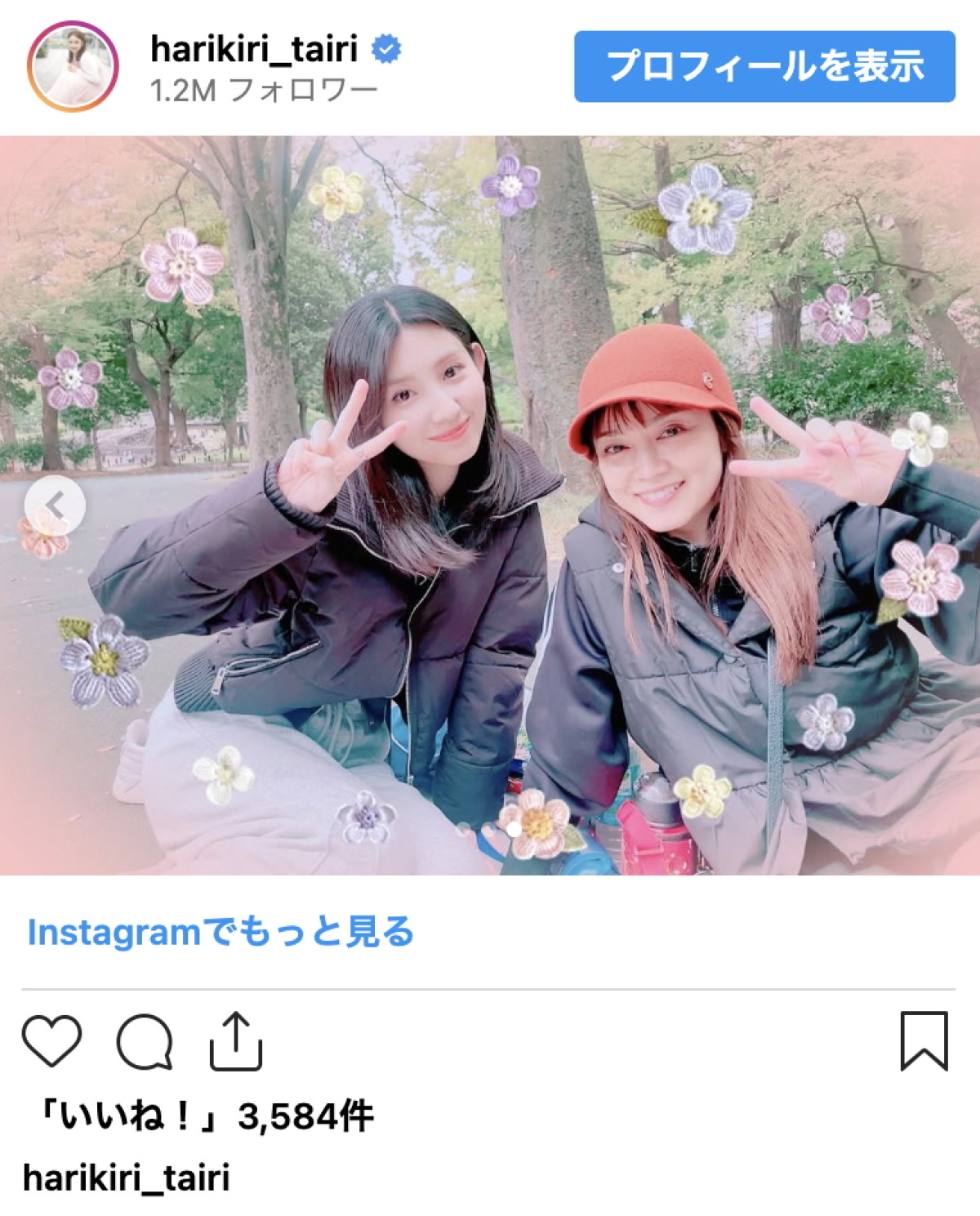 平愛梨、子どもの運動会のお弁当がおいしそう！　ボリューム満点な力作をネット称賛