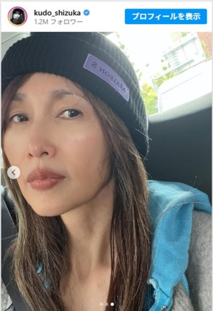 工藤静香、愛犬とのスキンシップシーンがかわいすぎ　※「工藤静香」インスタグラム