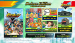 『イナズマイレブン 英雄たちのヴィクトリーロード』デラックスエディション内容